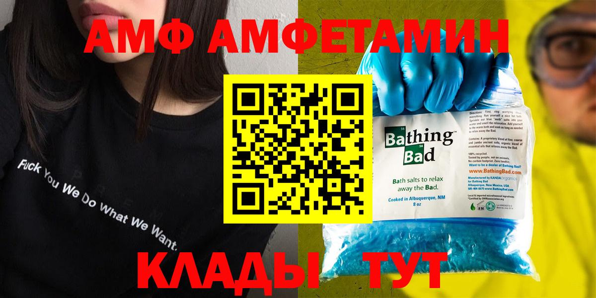 Бутират Луга