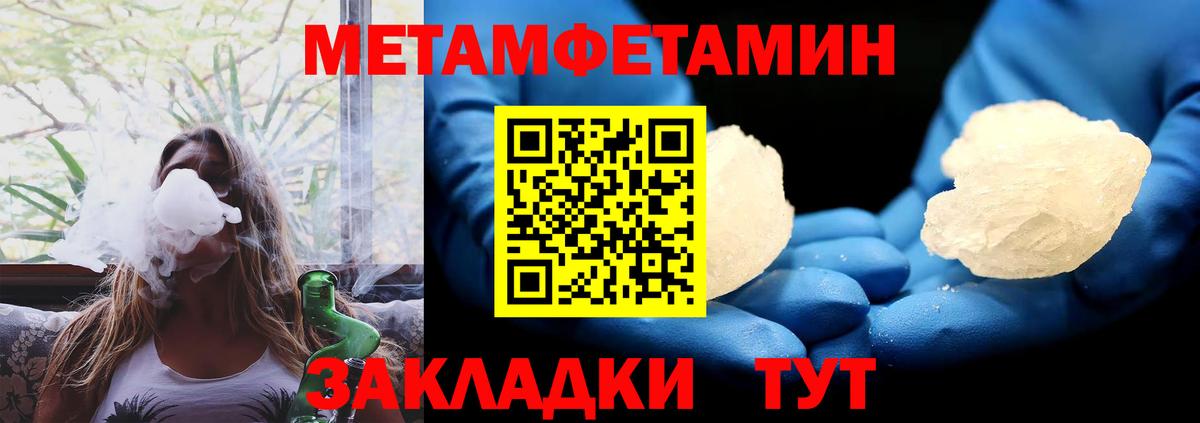 Amphetamine VHQ Луга