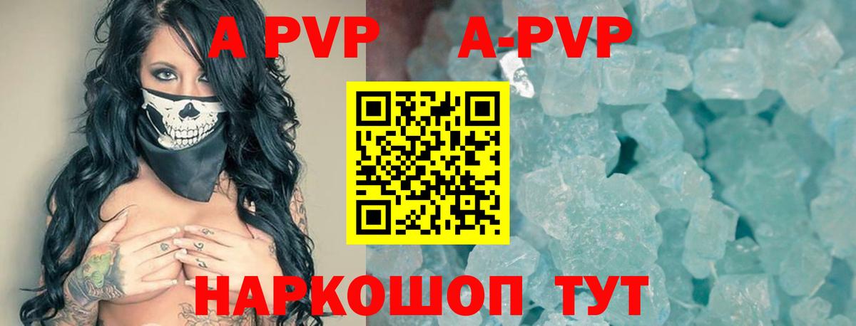 Alpha PVP VHQ  Вход с VPN  даркнет сайт  Луга 