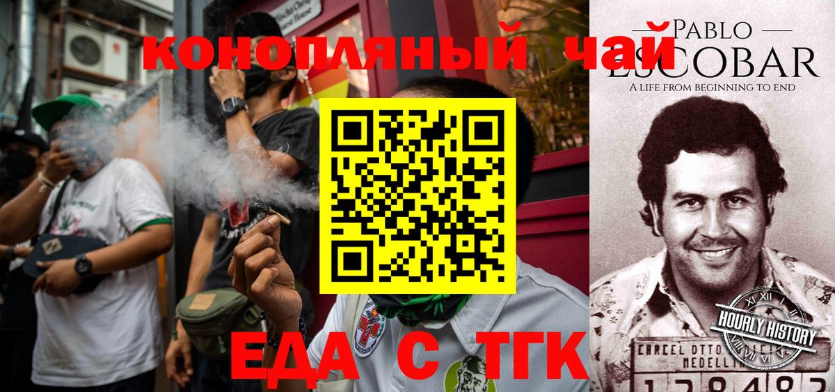 Canna-Cookies конопля Луга