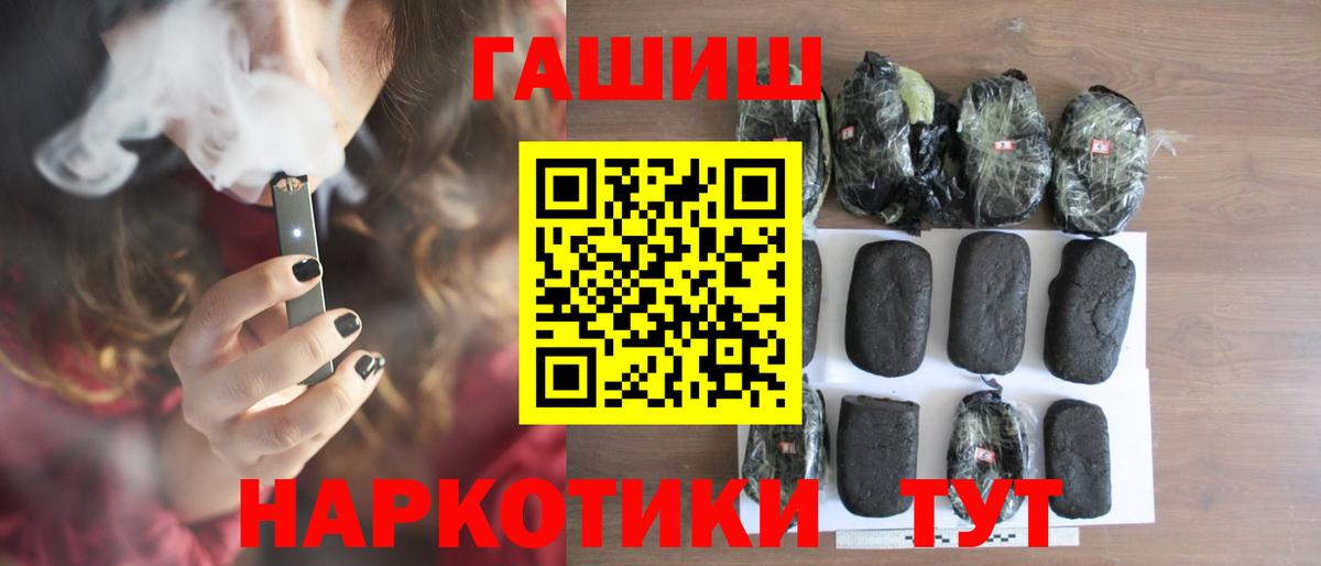 Гашиш индика сатива  ГАШИШ AMNESIA HAZE  где купить наркоту  Гашиш  Вход с VPN  Луга 