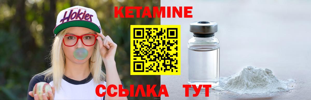 КЕТАМИН VHQ  Вход с VPN  MEGA вход  Луга  Кетамин ketamine 