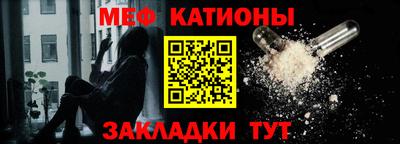 молекула духа Гусиноозёрск