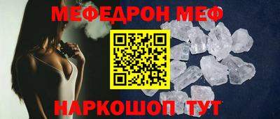 молекула духа Гусиноозёрск
