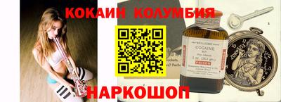наркотики Гусь-Хрустальный