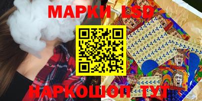 эйфоретик Гусев