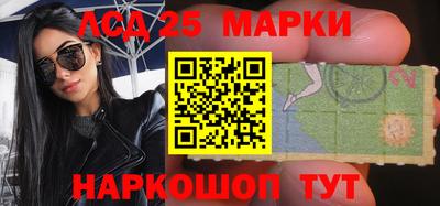 молекула духа Гусиноозёрск