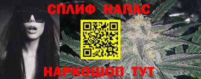 молекула духа Гусиноозёрск