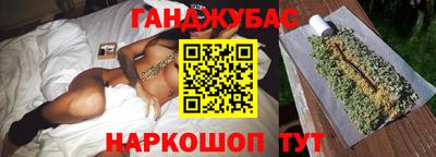 молекула духа Гусиноозёрск