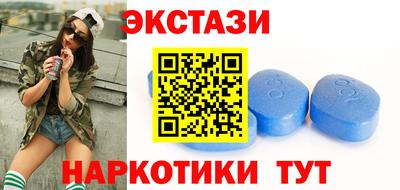 молекула духа Гусиноозёрск