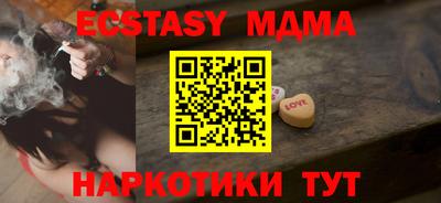 молекула духа Гусиноозёрск