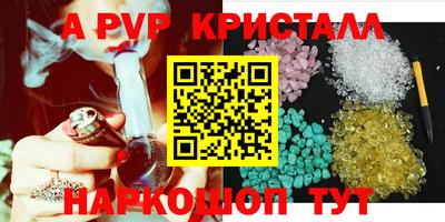 молекула духа Гусиноозёрск