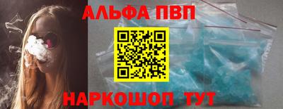 молекула духа Гусиноозёрск