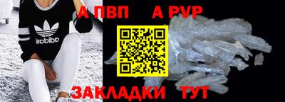 молекула духа Гусиноозёрск