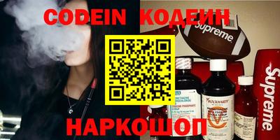 наркотики Гусь-Хрустальный