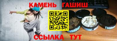 молекула духа Гусиноозёрск