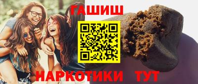 молекула духа Гусиноозёрск
