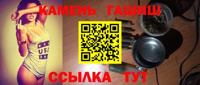 молекула духа Гусиноозёрск