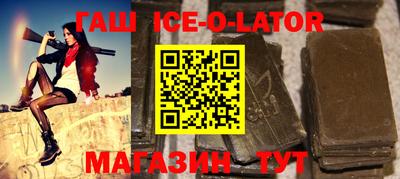 наркотики Гусь-Хрустальный