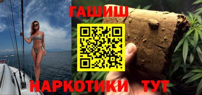 наркотики Гусь-Хрустальный