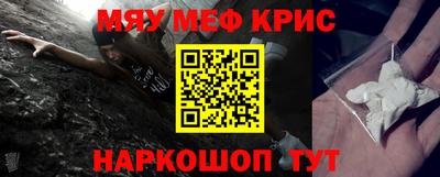 молекула духа Гусиноозёрск