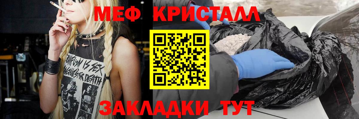 Луга  Вход с VPN  МЕТАДОН  Мефедрон   МАРИХУАНА  COCAIN  ГАШИШ 