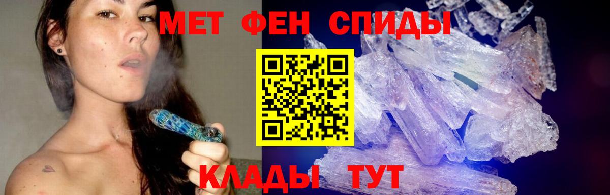 Луга  МЕТАМФЕТАМИН пудра  Вход с VPN  МЕТАМФЕТАМИН пудра 