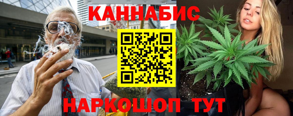 Каннабис VHQ  Вход с VPN  Каннабис Bruce Banner  Шишки марихуана сатива  Луга 